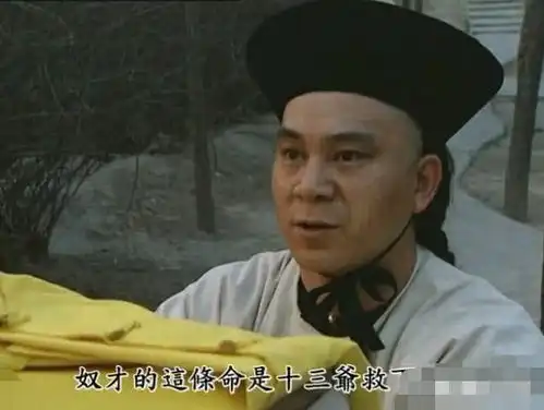 雍正王朝里,张五哥为何宁愿去给十三爷守墓,也不愿做侍卫原因很现实