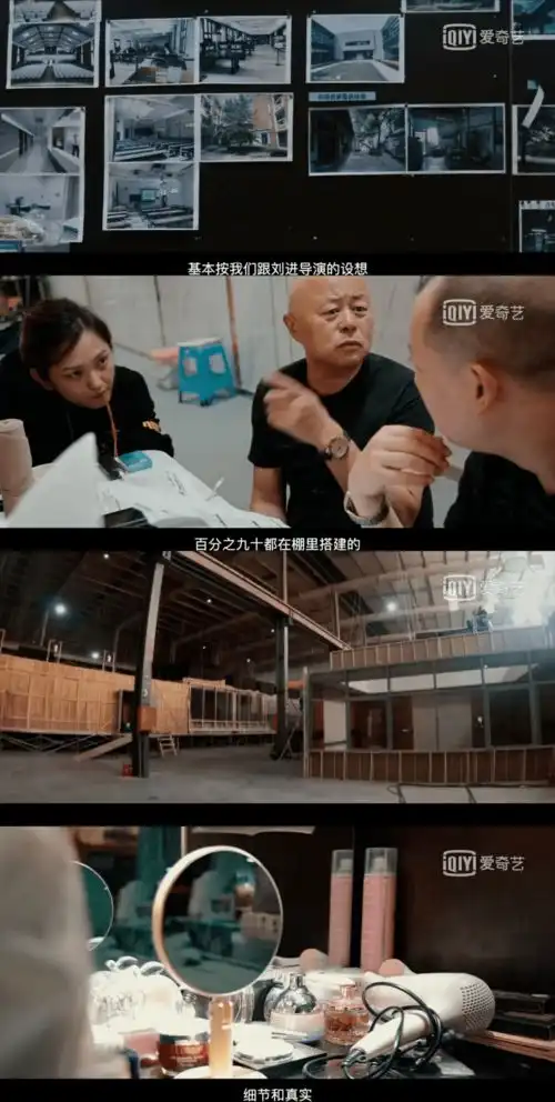复盘导演刘进理想之城建造法