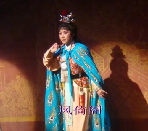 郑国凤在越剧红楼梦中的剧照