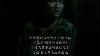 阿飞正传无脚鸟只是献给所有孤独而迷惘之人的一个童话
