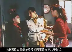 有多少婚姻,因为被绑架而死去社会频道