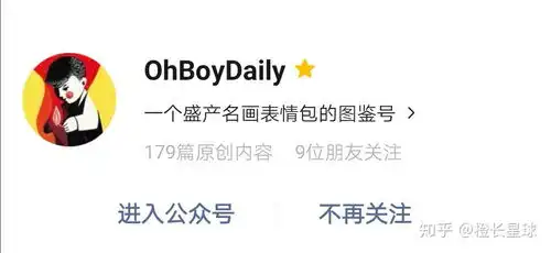 你微信关注的公众号有哪些