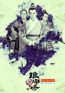 年鉴电视榜五大佳作琅琊榜居磅数