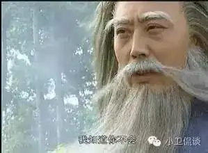 风云雄霸天下七大高手,风云根本排不进去
