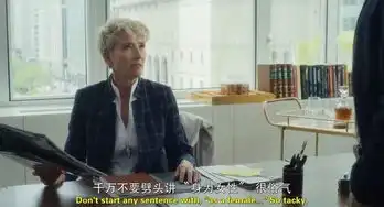 电视综艺圈版穿普拉达的女王,对员工还能更刻薄吗