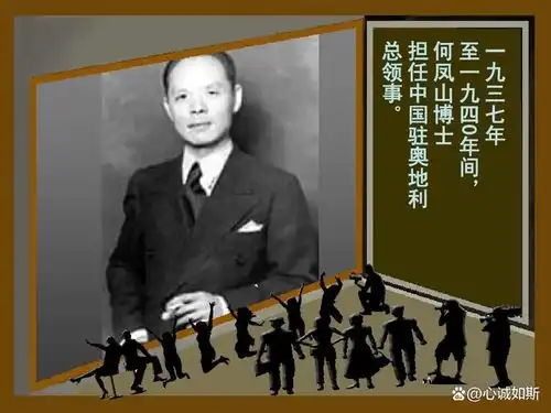 救助数千名犹太人,被称为中国辛德勒,他的女儿却不认可