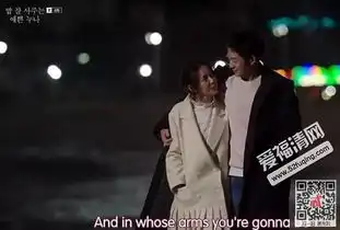 经常请吃饭的漂亮姐姐大结局是什么为什么和双宋夫妇有关