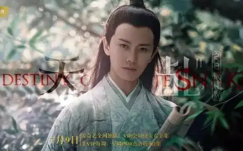 任嘉伦完美驾驭东北大花袄,网友真喜感,没想到你是这样的许宣
