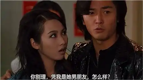 浩南与小结巴第二次相遇,上演英雄救美,收获芳心

