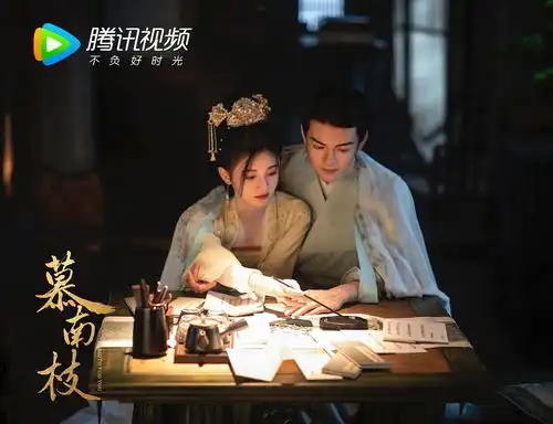 北京青年刊慕南枝鞠婧祎曾舜晞独慕南枝暖阳共谱励志画卷