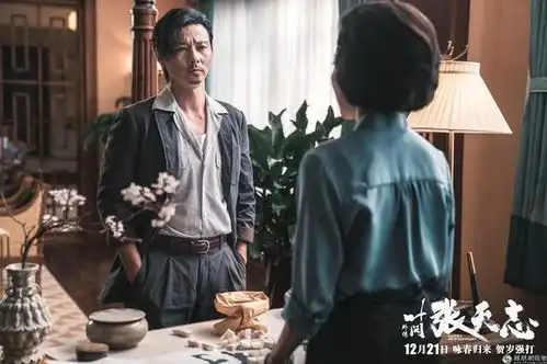 电影叶问外传张天志成为圣诞期间的一匹黑马
