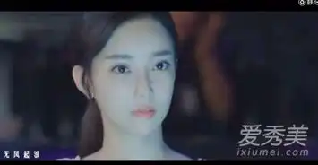 你和我的倾城时光厉靳媛是谁演的扮演者刘凡菲个人资料微博介绍爱秀美
