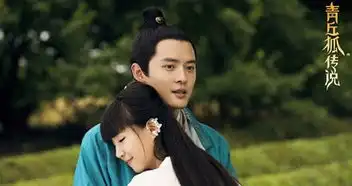 当靖王遇见月牙儿,青丘狐传说中被忽视的爱情观
