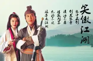 重温吕颂贤版笑傲江湖才发现就连备受诟病的任盈盈都那么经典
