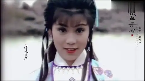 翁美玲凭借射雕英雄传黄蓉角色一炮走红,可惜只能看回放了