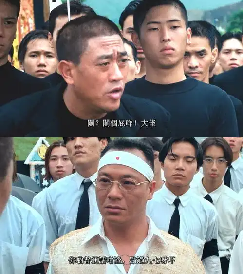 古惑仔3之只手遮天
