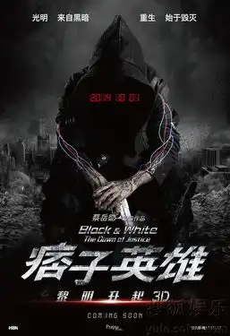 痞子英雄2曝剧照赵又廷林更新出演似闺蜜7041935
