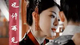 大明风华小姨妈这波操作,差点让朱瞻基第二次带绿帽子了