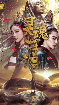 网络电影10大出品公司盘点他们为什么能成为去年2892家出品公司中的佼佼者
