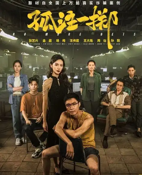 程序员越南被囚虐拒写d博程序拔14颗牙全身88伤,评论一边倒
