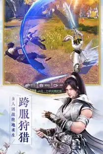 烈火如歌手游下载烈火如歌手游安卓版ios下载v1.0烈火如歌手游下载安装免费下载3454手机游戏

