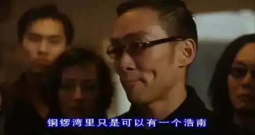 电影中有哪些非常霸气的台词
