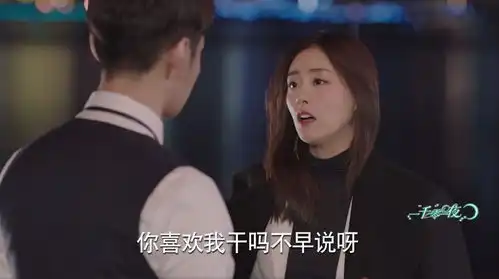 一千零一夜第30集剧照,一千零一夜图片
