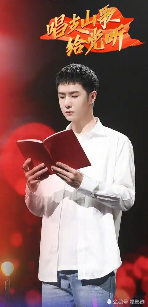 王一博湖南卫视毕业礼等活动剧照,今晚2115不见不散