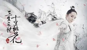 三生三世十里桃花电影电视剧版造型pk,没有对比没有伤害
