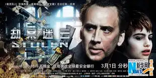 劫案迷云曝父女剧照尼古拉斯凯奇铁汉柔情
