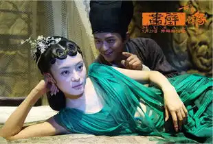 画壁官方剧照
