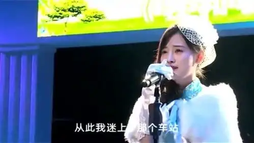 情深深雨蒙蒙重播,鞠婧祎身穿旗袍演唱离别的车站回忆杀
