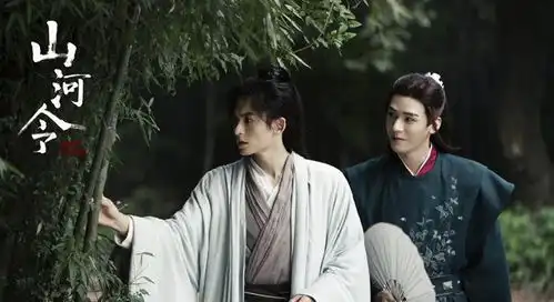 山河令拒绝了叶白衣的周子舒能否活下来这两人上线就知道了
