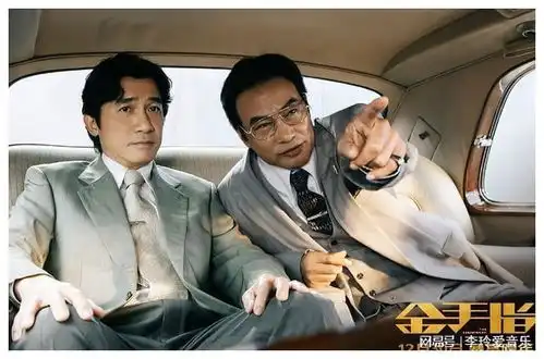 金手指真实诈骗案改编,造富神话主人公仅判三年