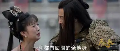 天盛长歌第20集剧照,天盛长歌图片
