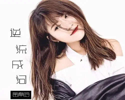 当我想起你的选择,悲伤逆流成河是什么歌
