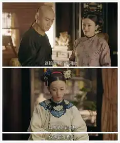 趣读丨为什么延禧攻略里的人比我们更怕热