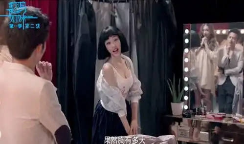 翻身姐妹第三集上线逗比姐妹引领新潮流
