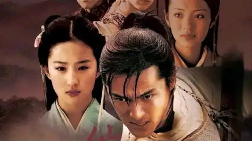 仙剑奇侠传1确定翻拍,这部剧太让人期待