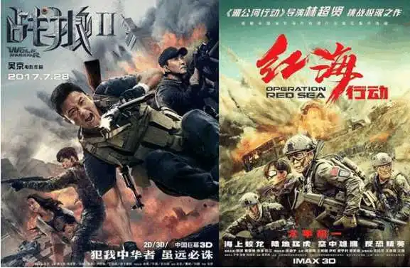 红海行动口碑甚好,战狼2无辜被喷不值得有56亿票房