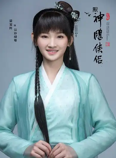 新神雕侠侣曝定妆照,五大女配惊艳上线,最受欢迎的是公孙止
