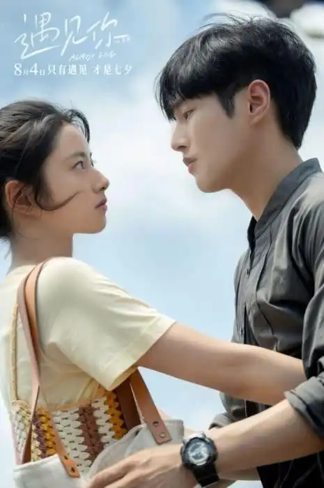 李汶翰徐若晗首次担纲大银幕男女主不紧张但有遗憾