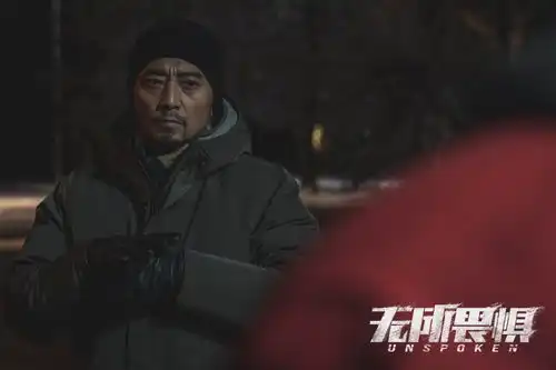 组图张涵予新片无所畏惧官宣扮演执着父亲上演跨国追凶