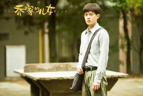 对话曲哲明最讨喜的乔家女婿如何炼成