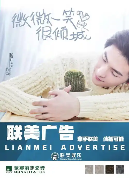 什么是影视海报授权海报授权有哪些用途