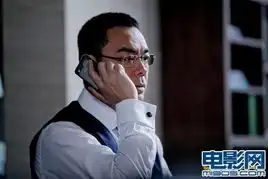 窃听风云2曝终极预告成8月华语片观影首选