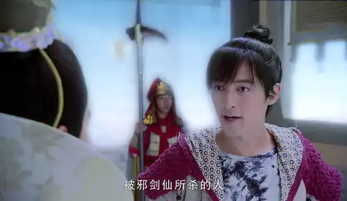 胡歌版射雕竟有5位仙剑3原班人马,其中两位被大家忽视