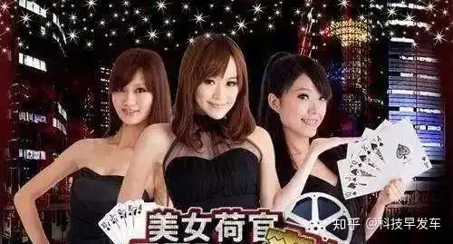 2亿苹果用户的魔咒,澳门性感荷官的黑产帝国
