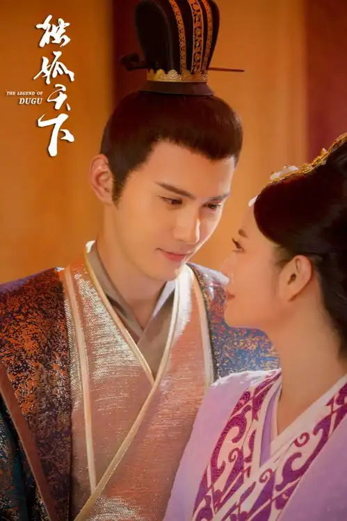 比主线cp更讨喜的副线cp第三弹,古装剧系列