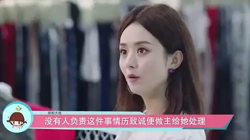 倾城时光金瀚变身撩妹达人,提出加赵丽颖微信,终于得偿所愿
